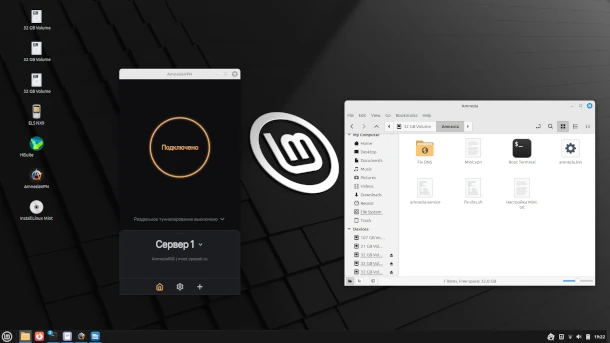Amnezia VPN на Linux Mint